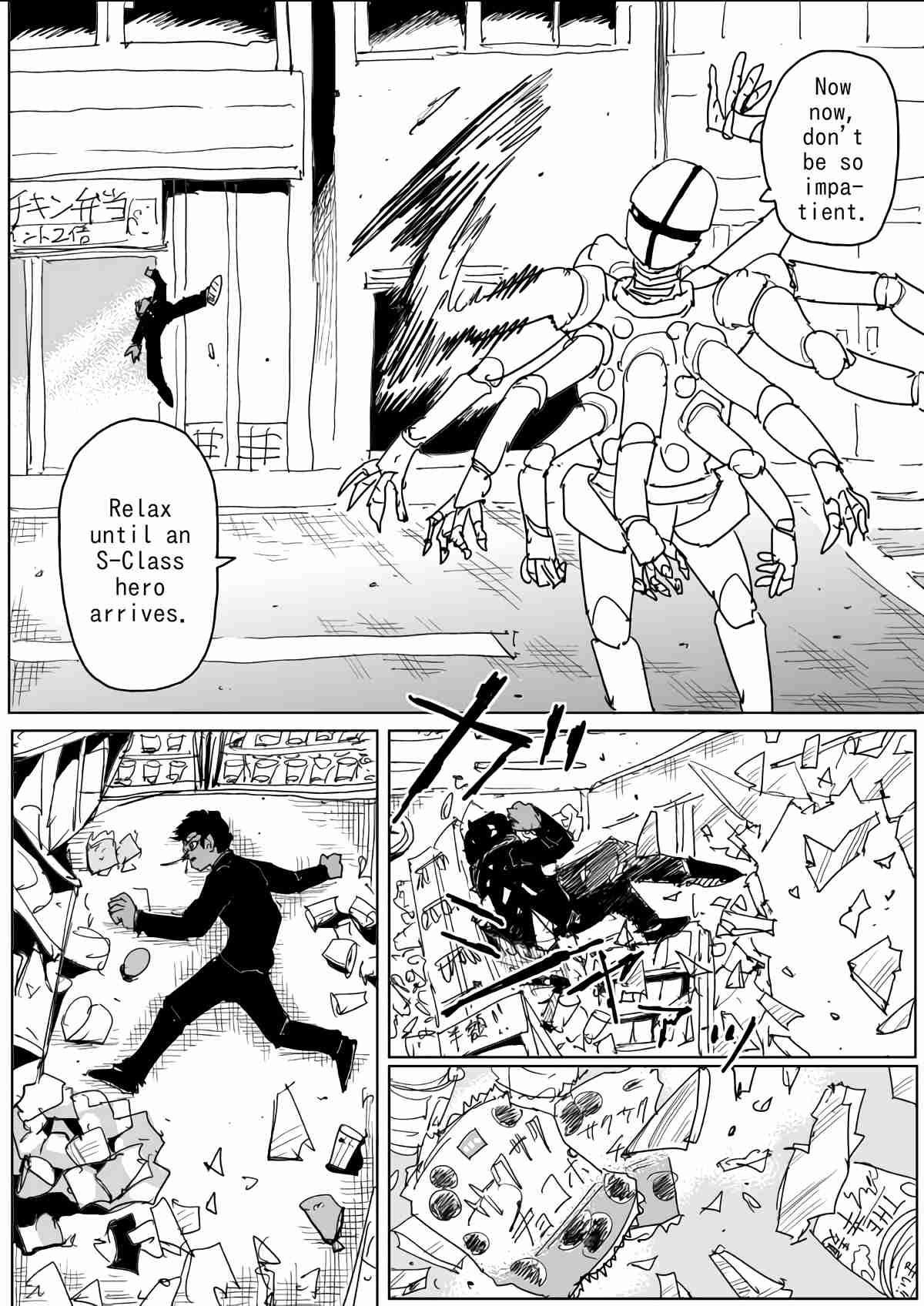 One Punch Man (Webcomic/Original) Ch. 129