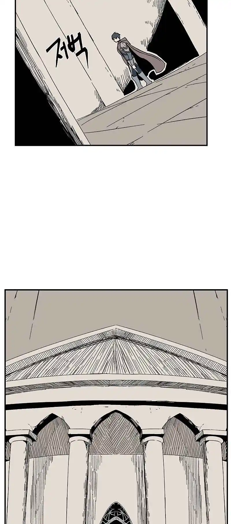 One Step Closer to the Demon King 100