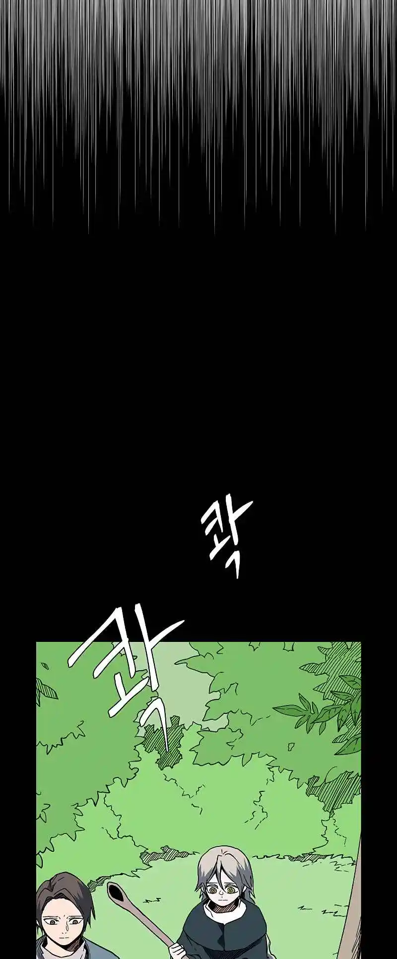 One Step Closer to the Demon King 100