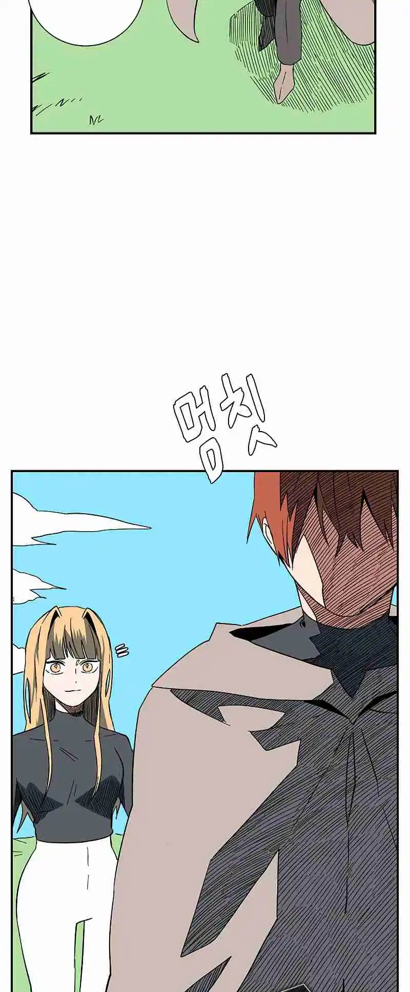 One Step Closer to the Demon King 100