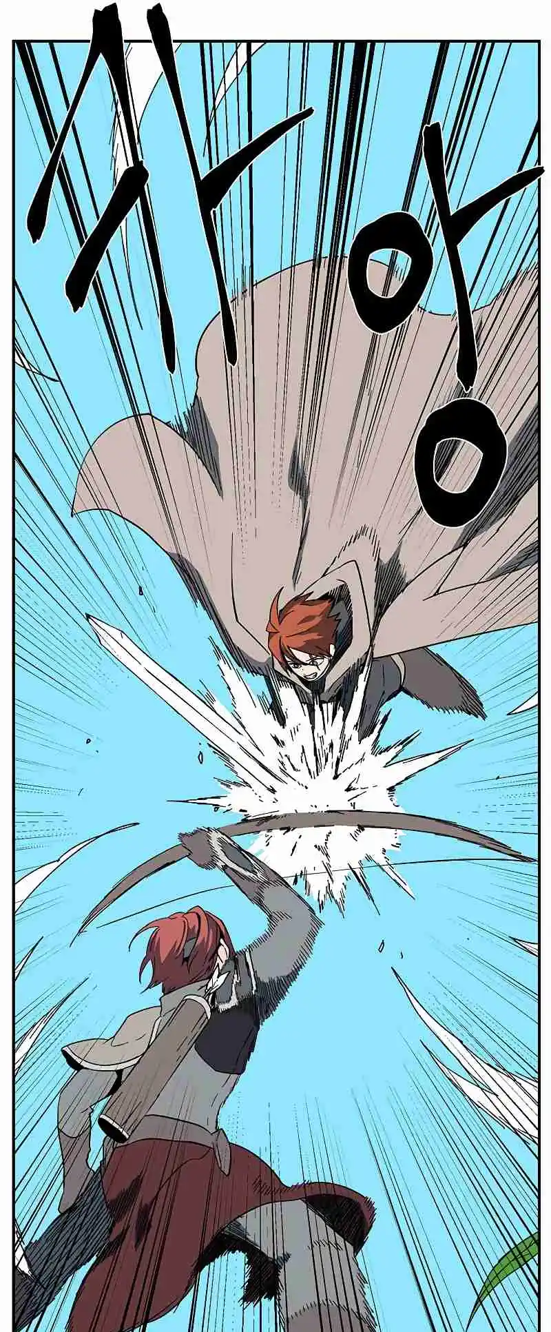 One Step Closer to the Demon King 100