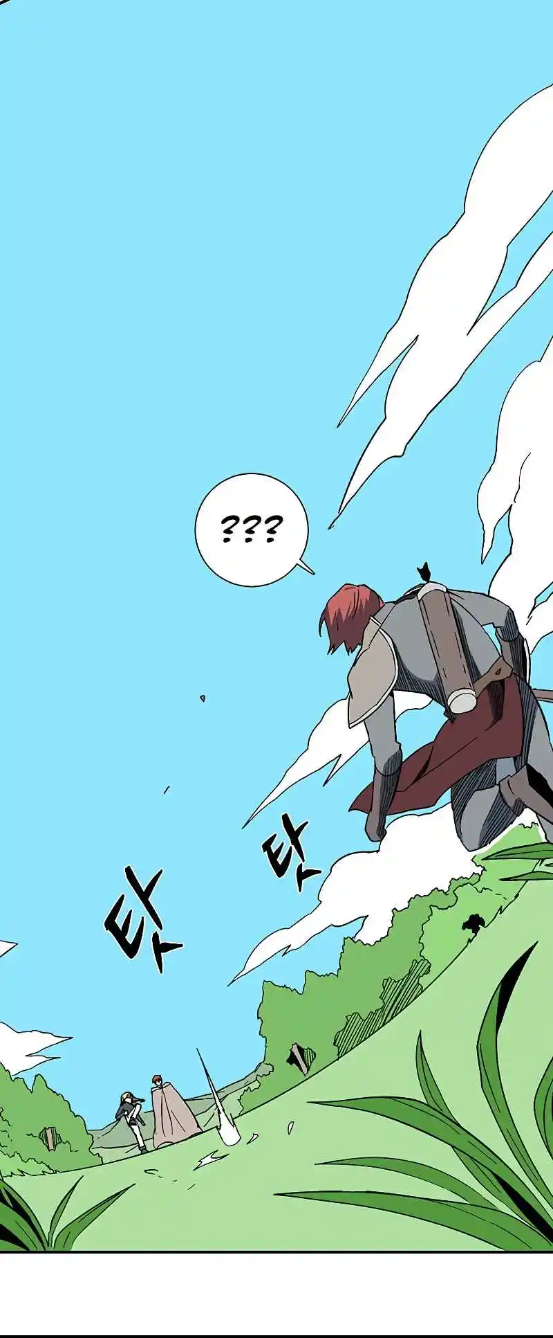 One Step Closer to the Demon King 100