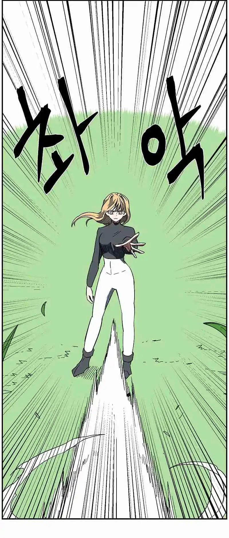 One Step Closer to the Demon King 100