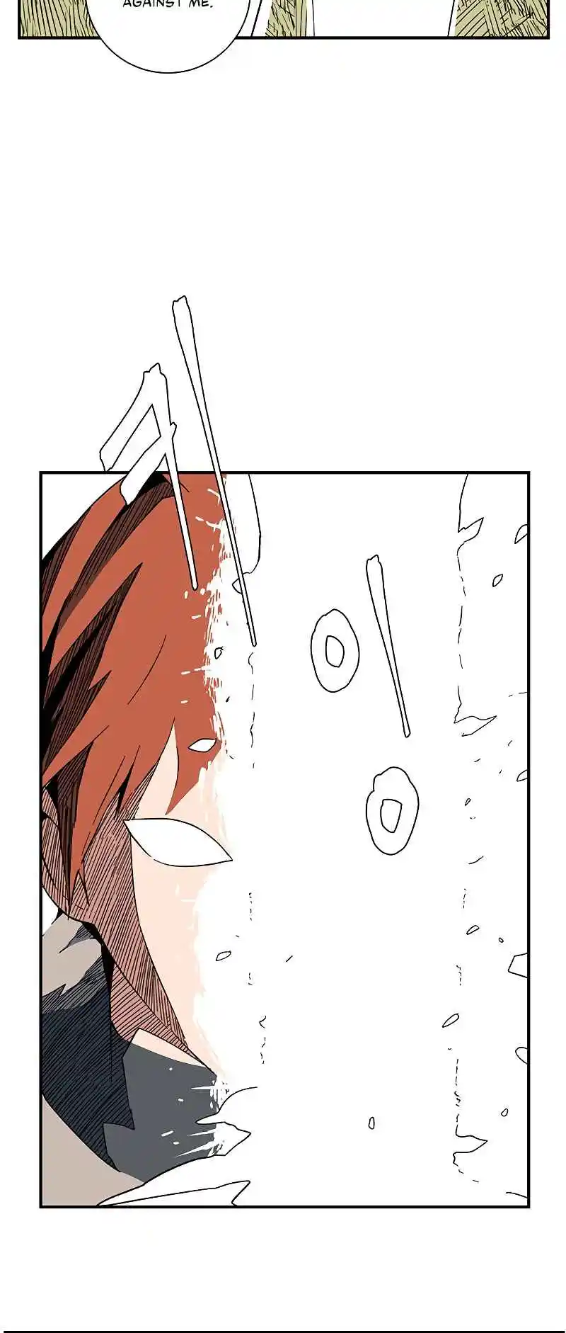 One Step Closer to the Demon King 100