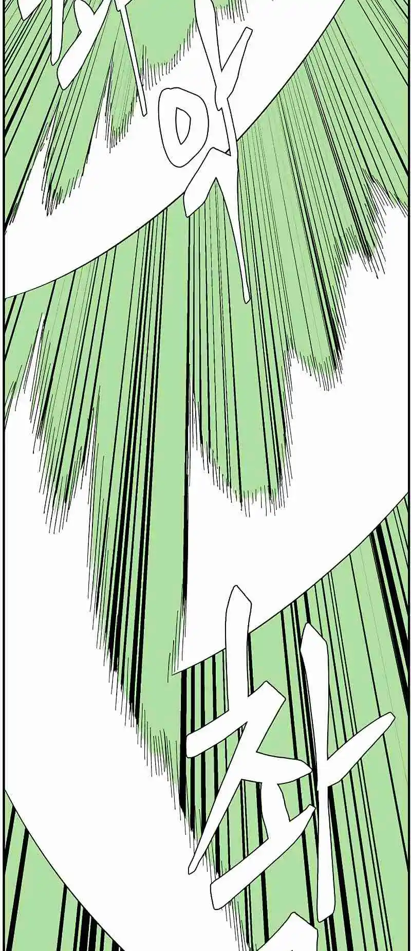 One Step Closer to the Demon King 100