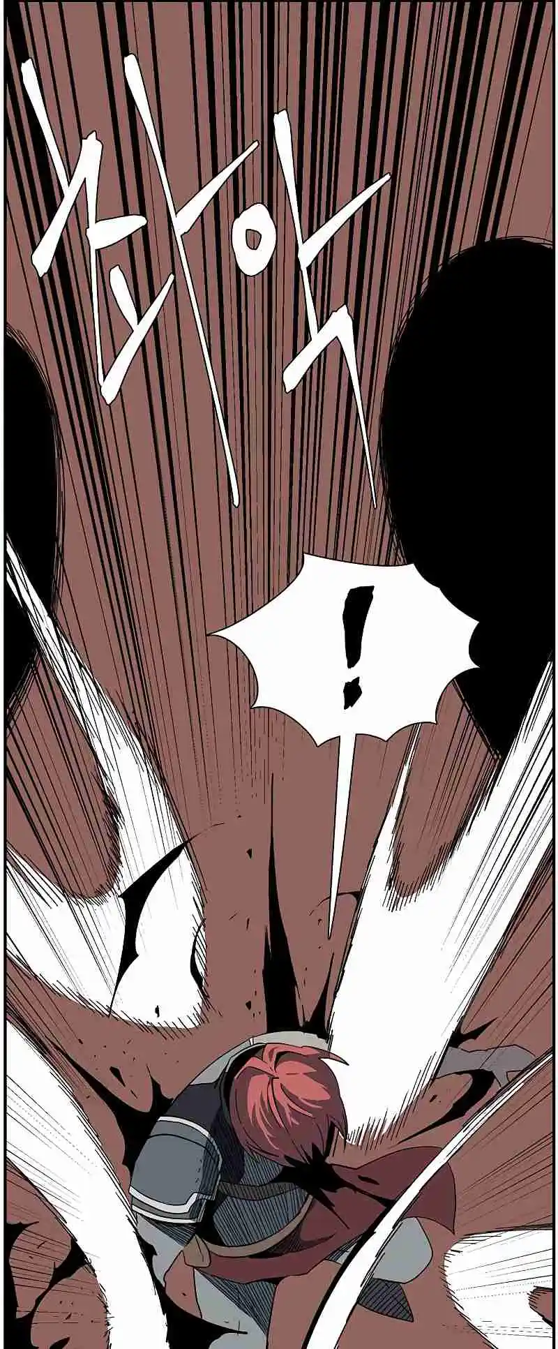 One Step Closer to the Demon King 100