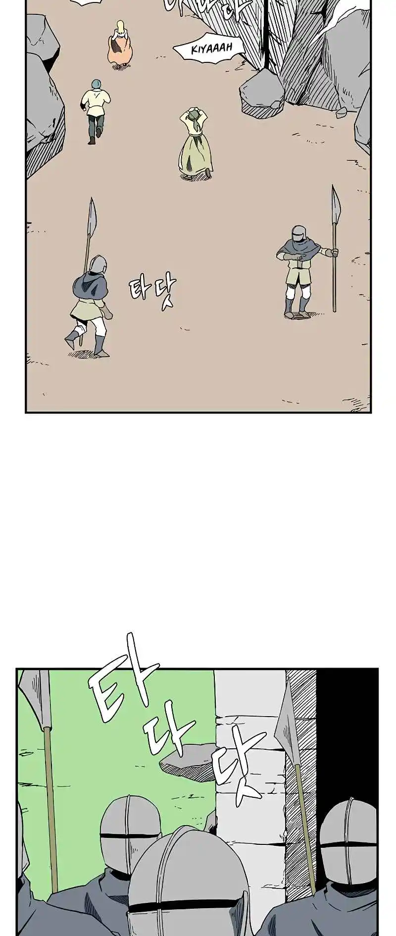 One Step Closer to the Demon King 101