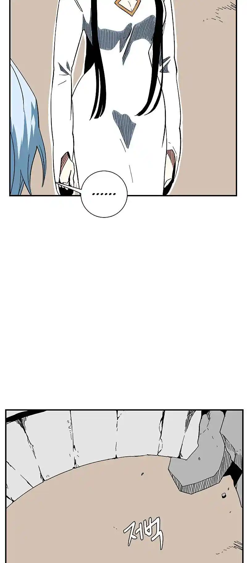 One Step Closer to the Demon King 101