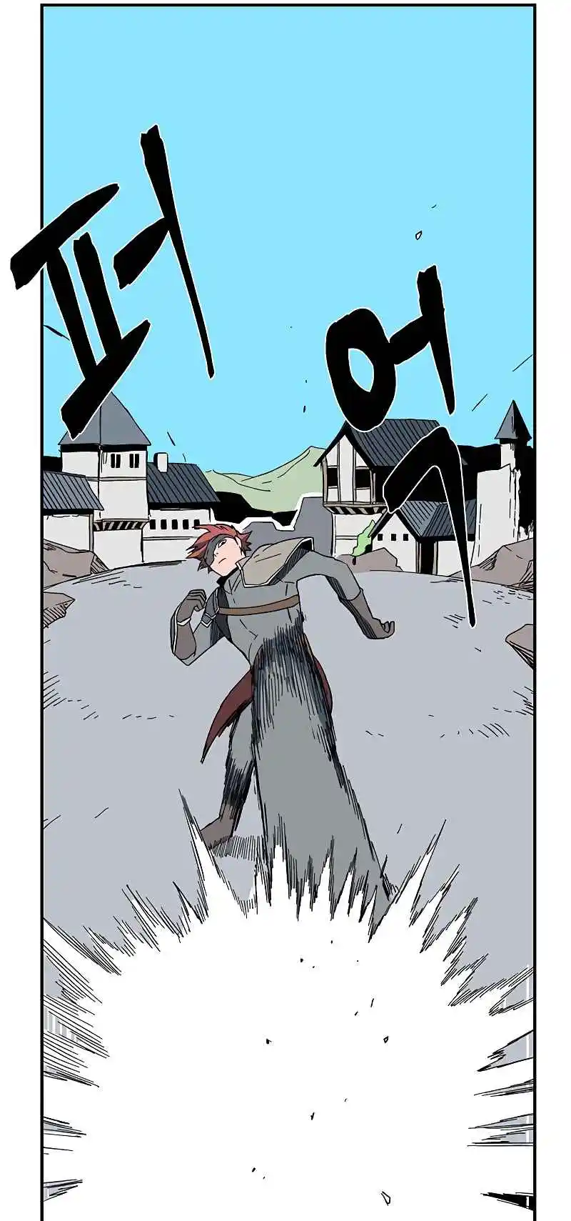 One Step Closer to the Demon King 101