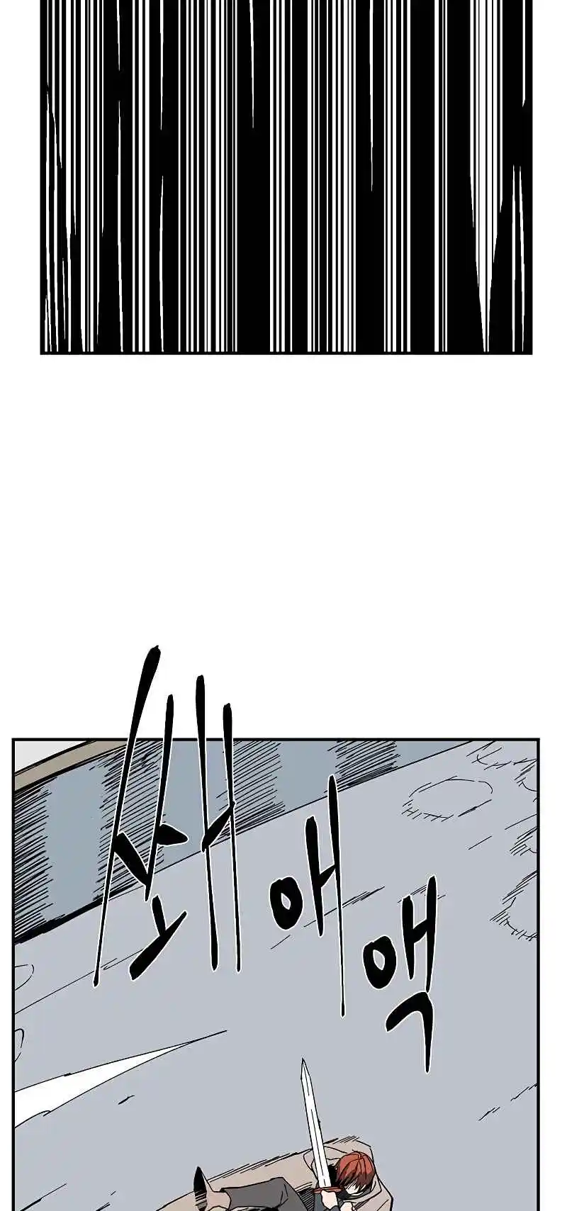 One Step Closer to the Demon King 101