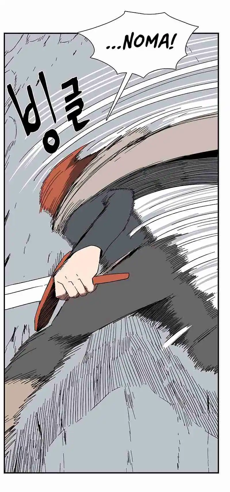 One Step Closer to the Demon King 101