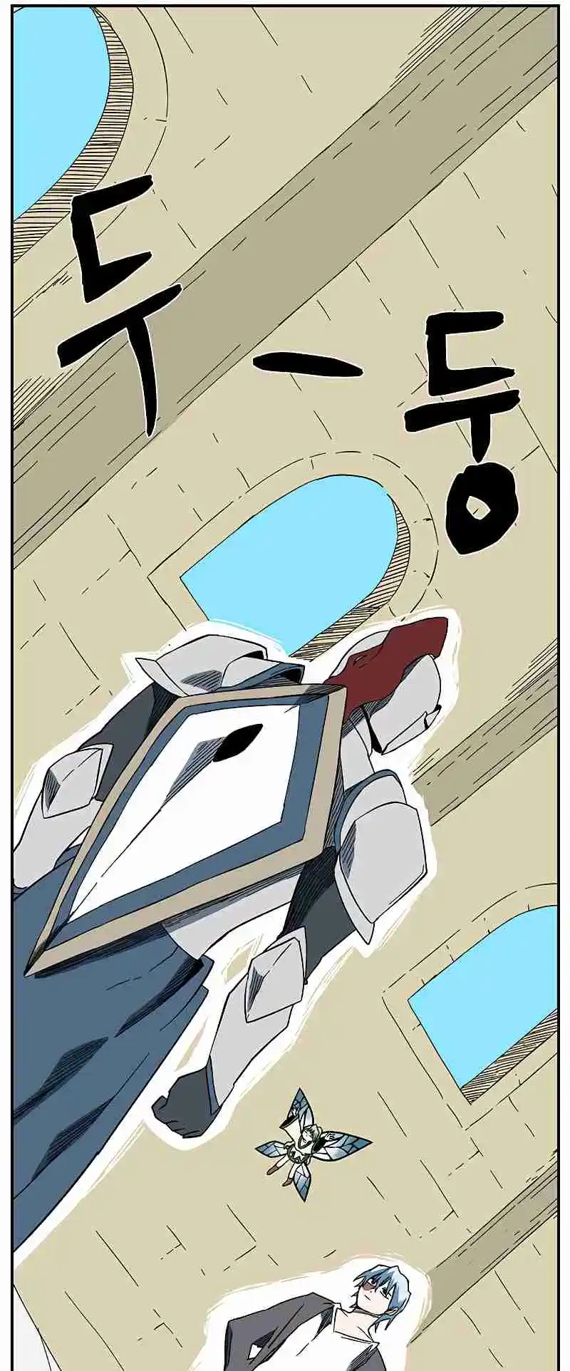 One Step Closer to the Demon King 101