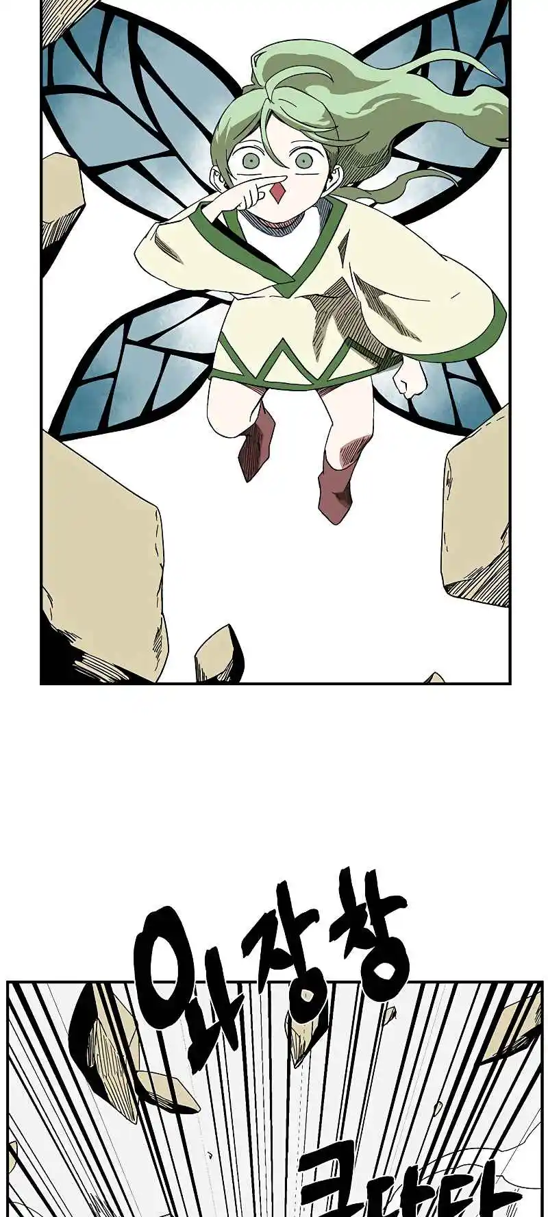 One Step Closer to the Demon King 101