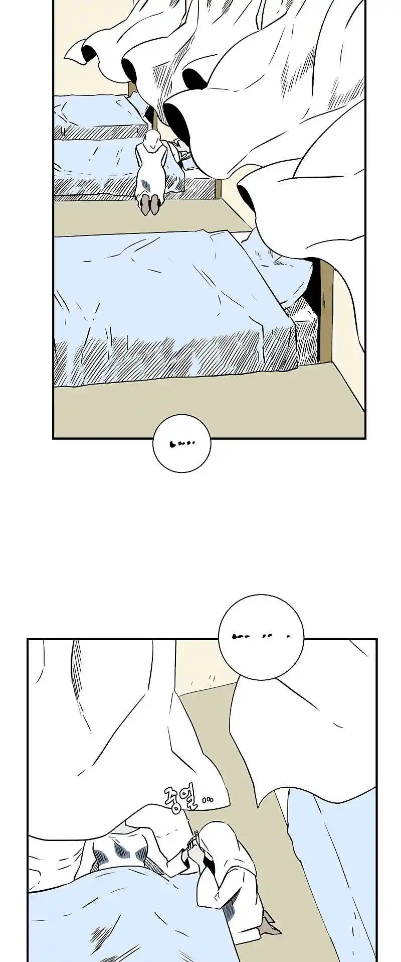 One Step Closer to the Demon King 103