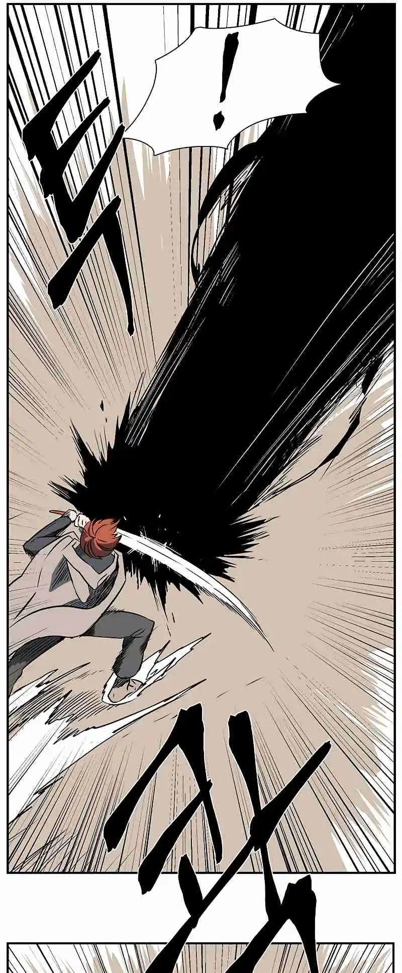 One Step Closer to the Demon King 103