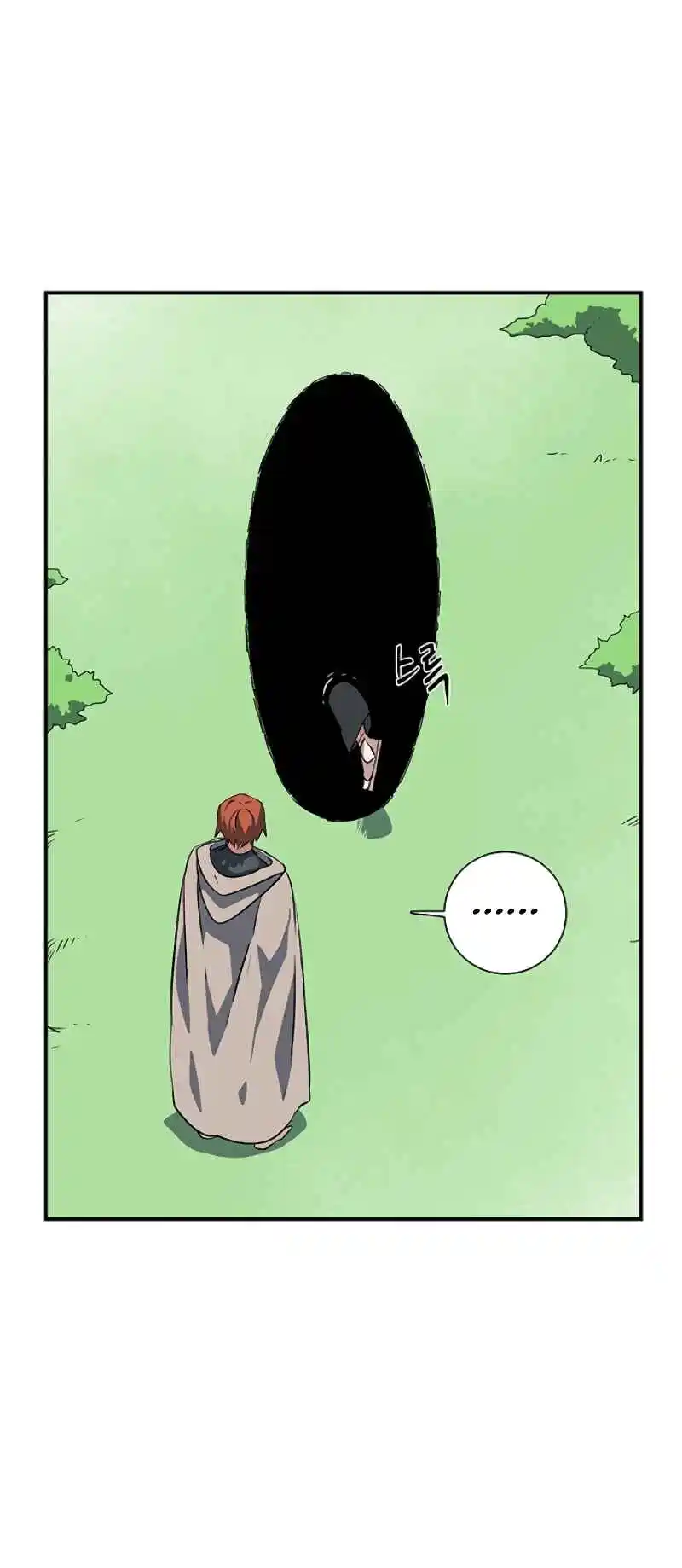 One Step Closer to the Demon King 104