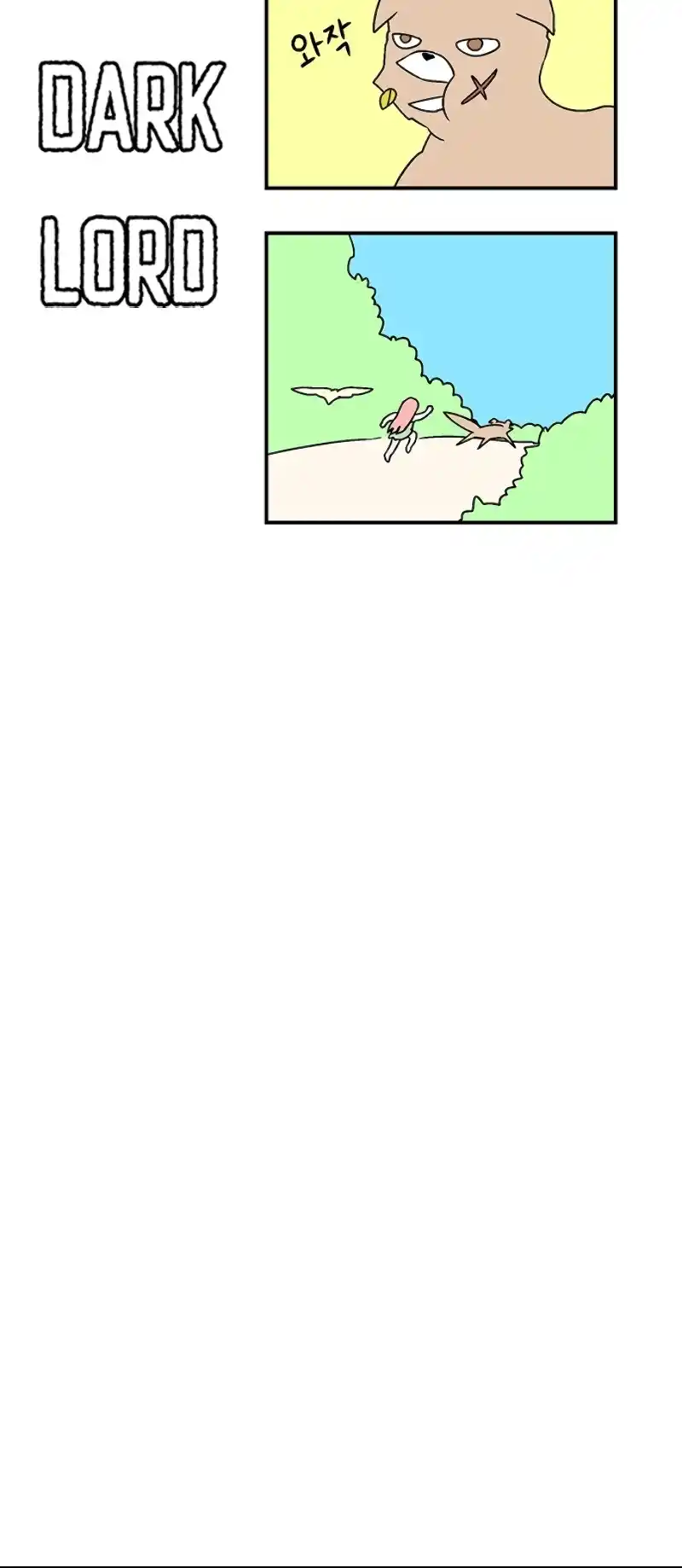 One Step Closer to the Demon King 104