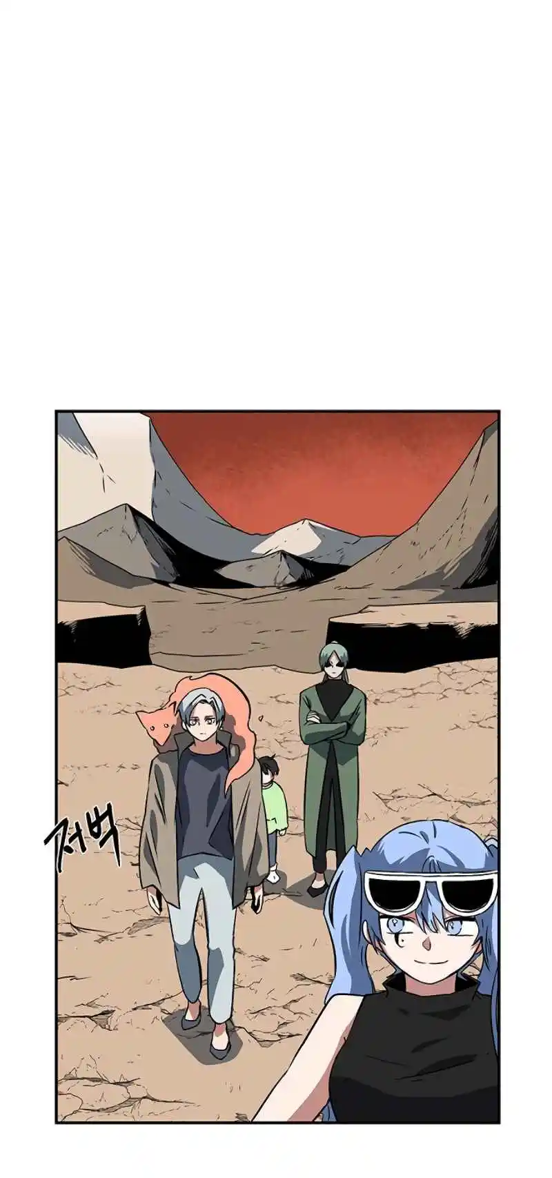 One Step Closer to the Demon King 104