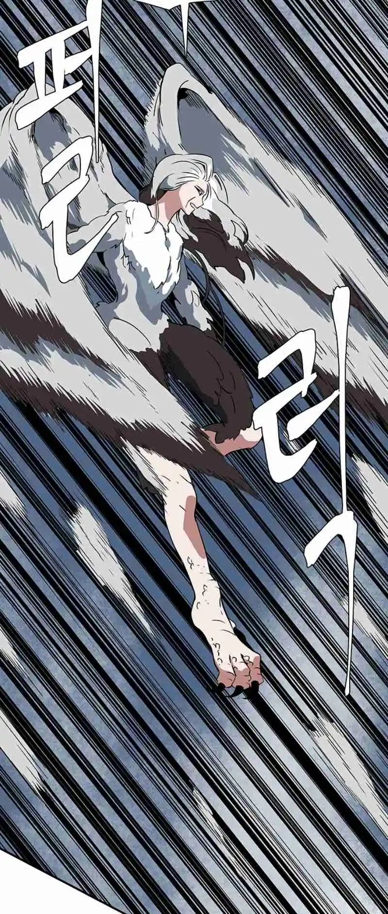 One Step Closer to the Demon King 104