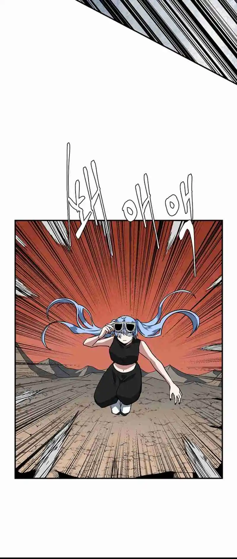 One Step Closer to the Demon King 104