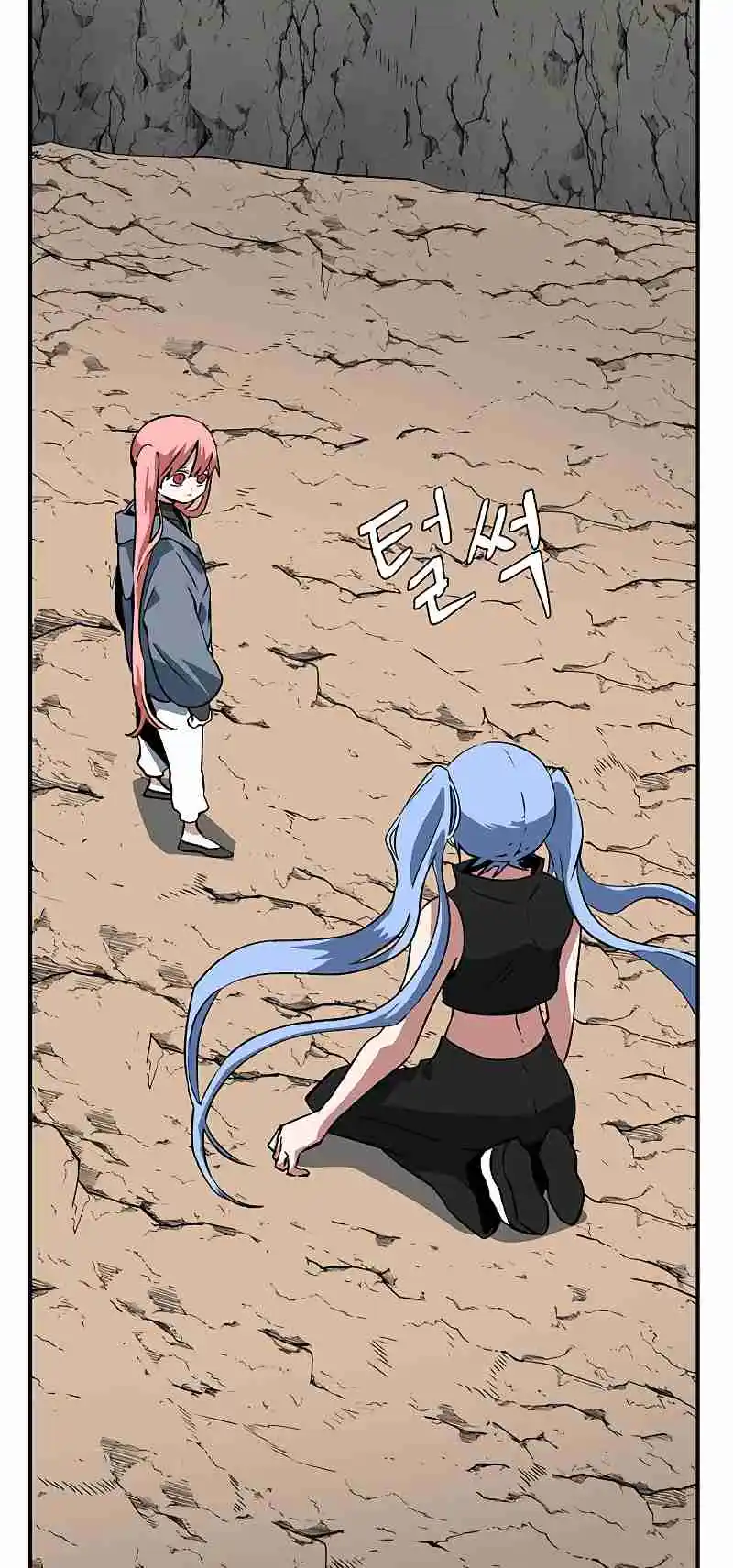 One Step Closer to the Demon King 105