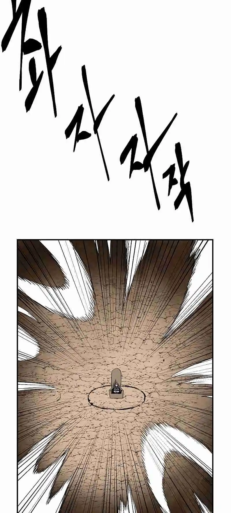 One Step Closer to the Demon King 107