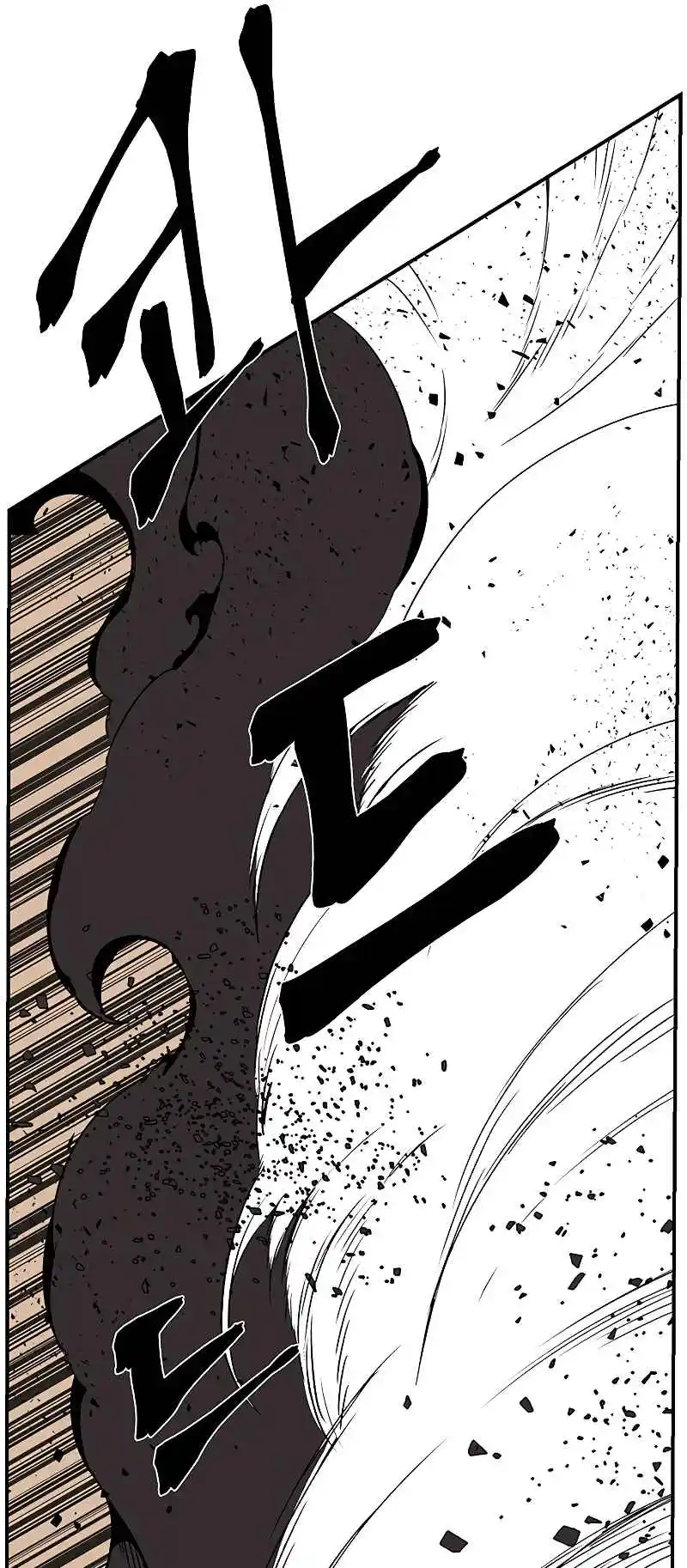 One Step Closer to the Demon King 107