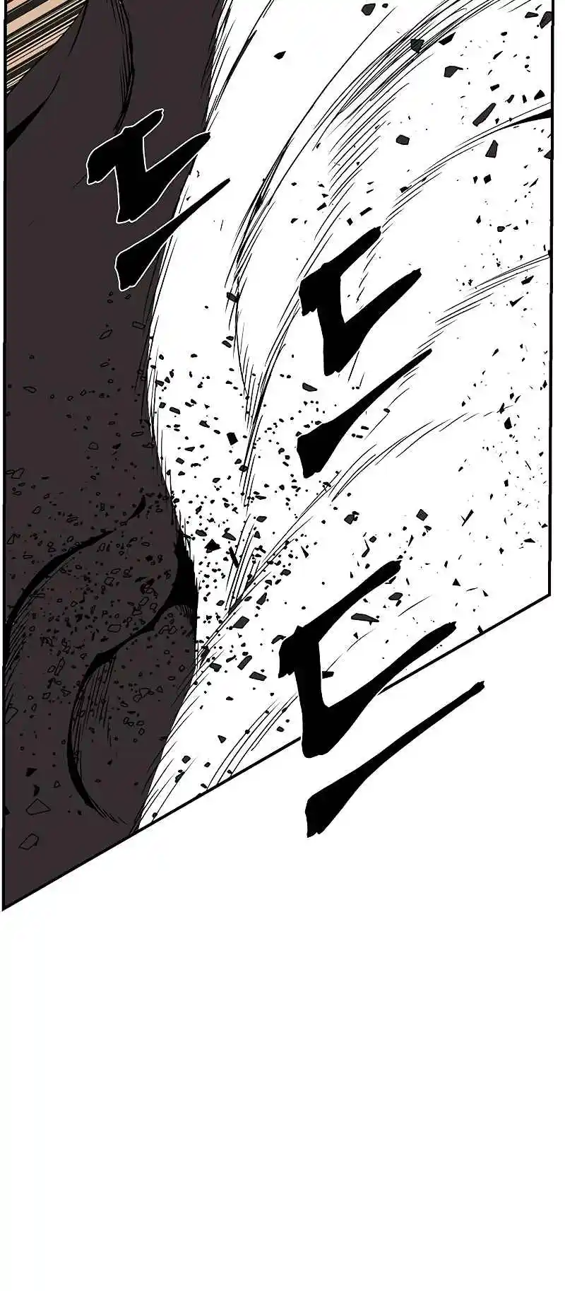 One Step Closer to the Demon King 107