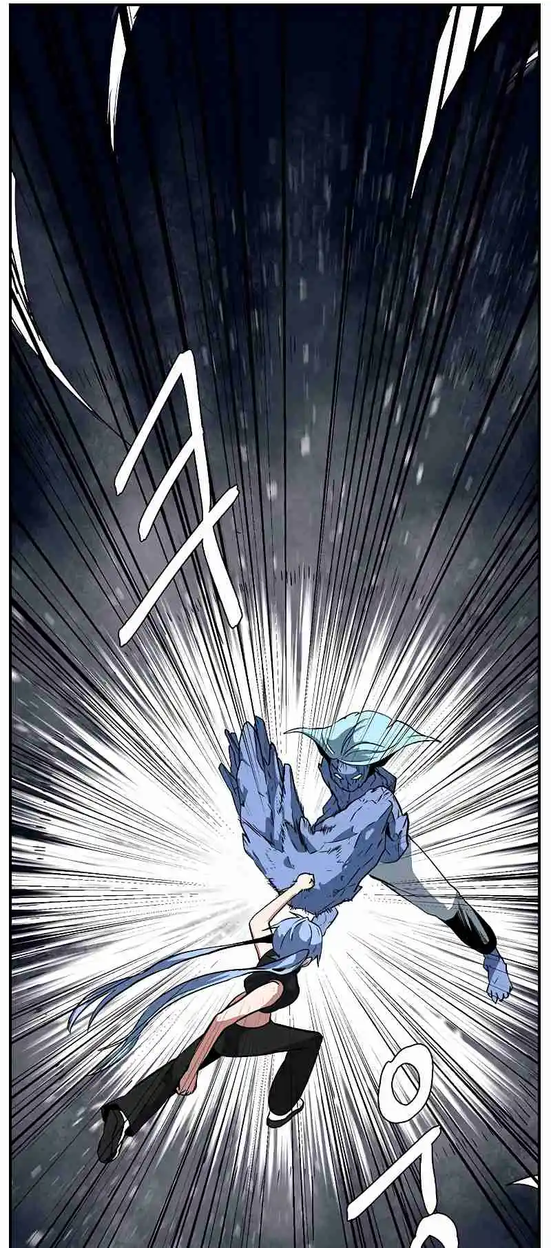 One Step Closer to the Demon King 107