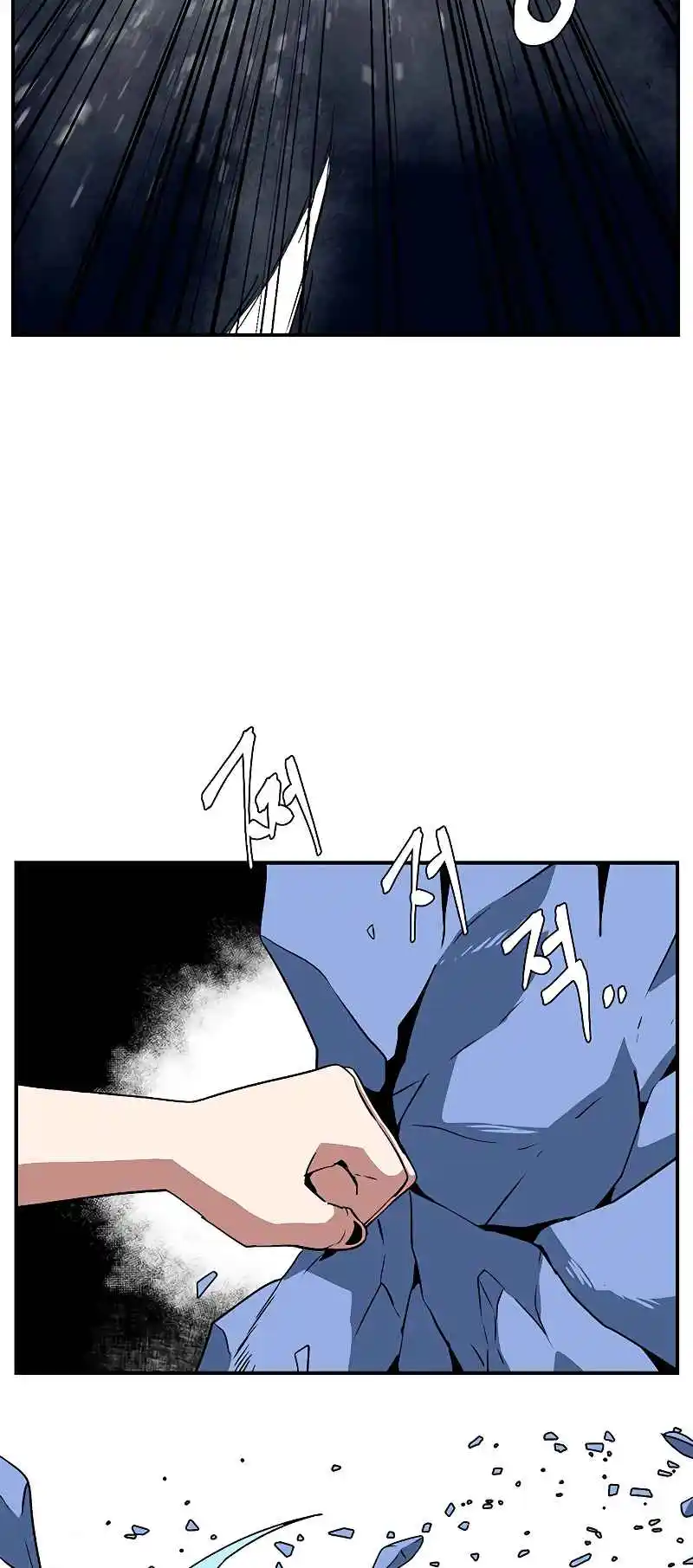 One Step Closer to the Demon King 107