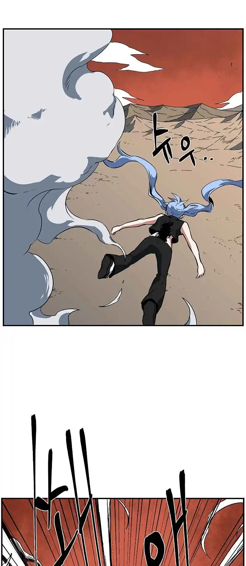 One Step Closer to the Demon King 107