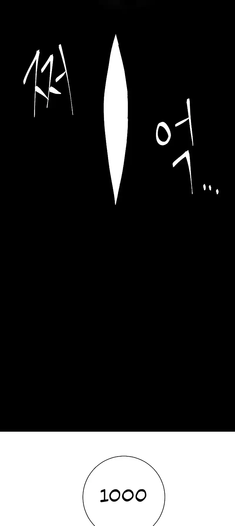 One Step Closer to the Demon King 107