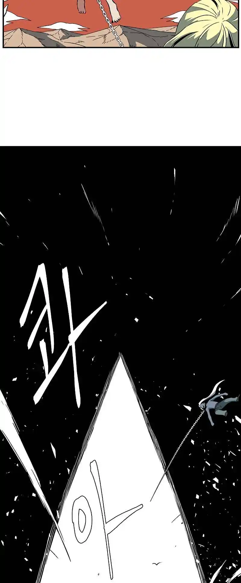 One Step Closer to the Demon King 107