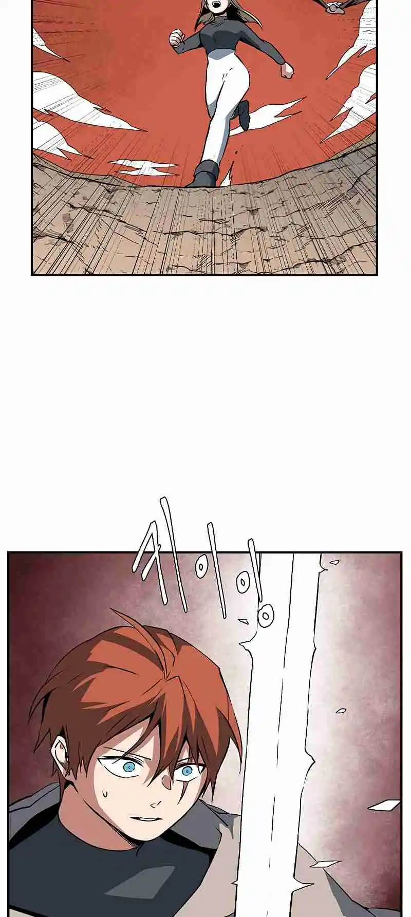 One Step Closer to the Demon King 108