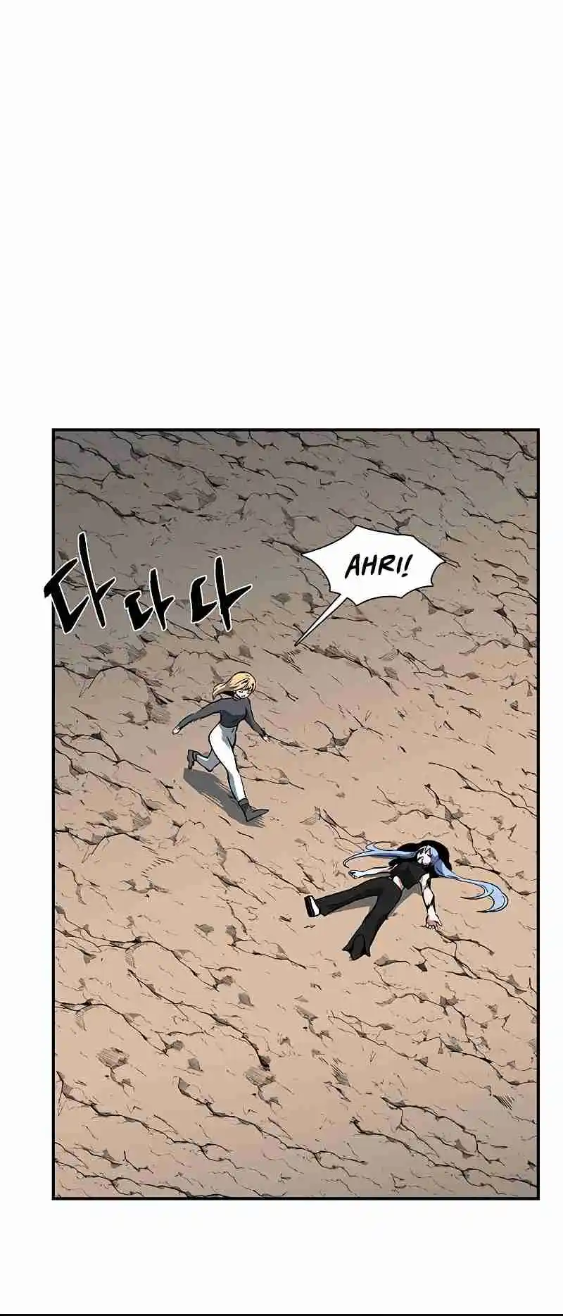 One Step Closer to the Demon King 108