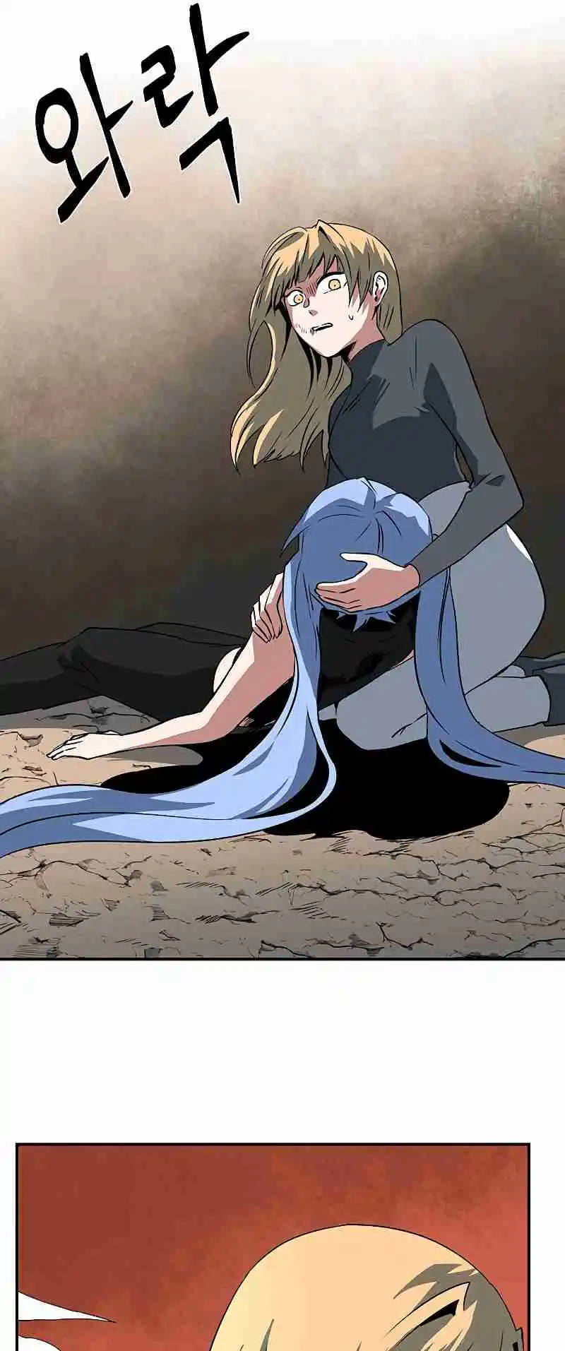 One Step Closer to the Demon King 108