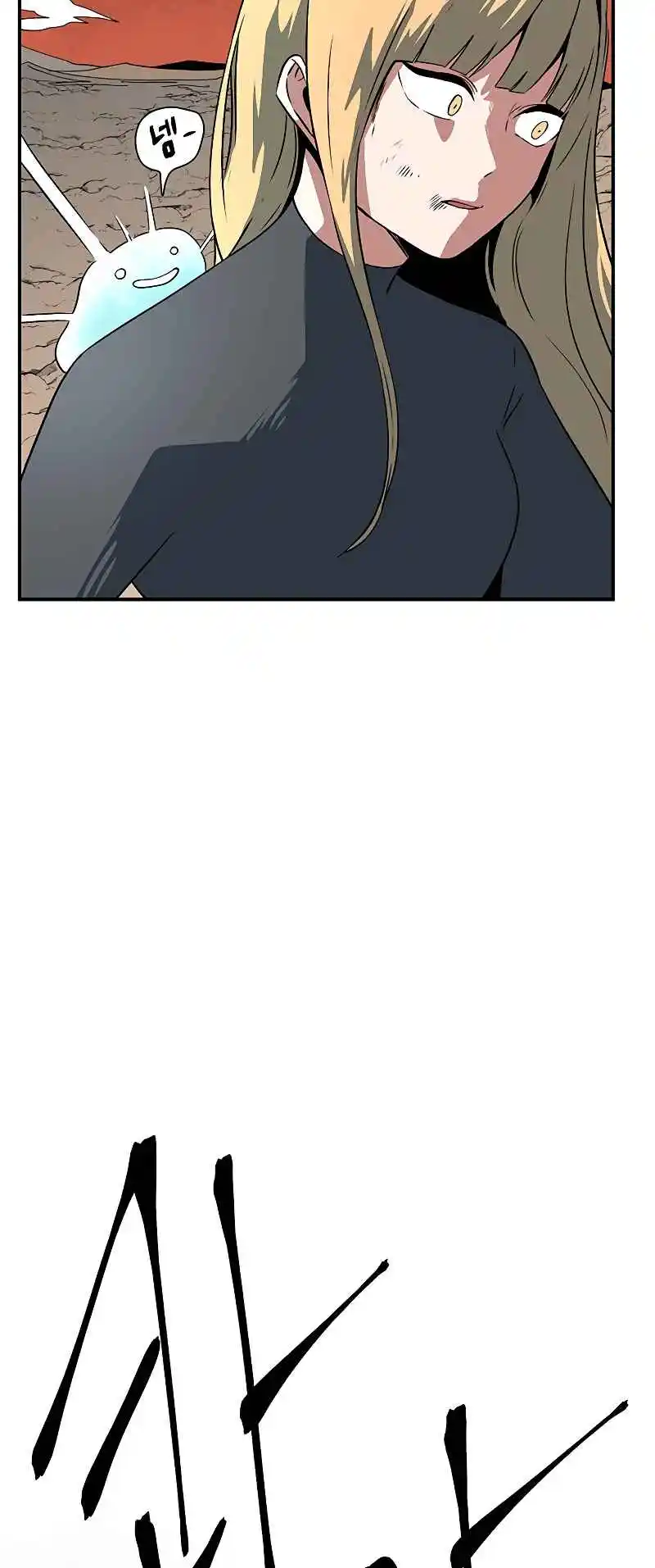 One Step Closer to the Demon King 108