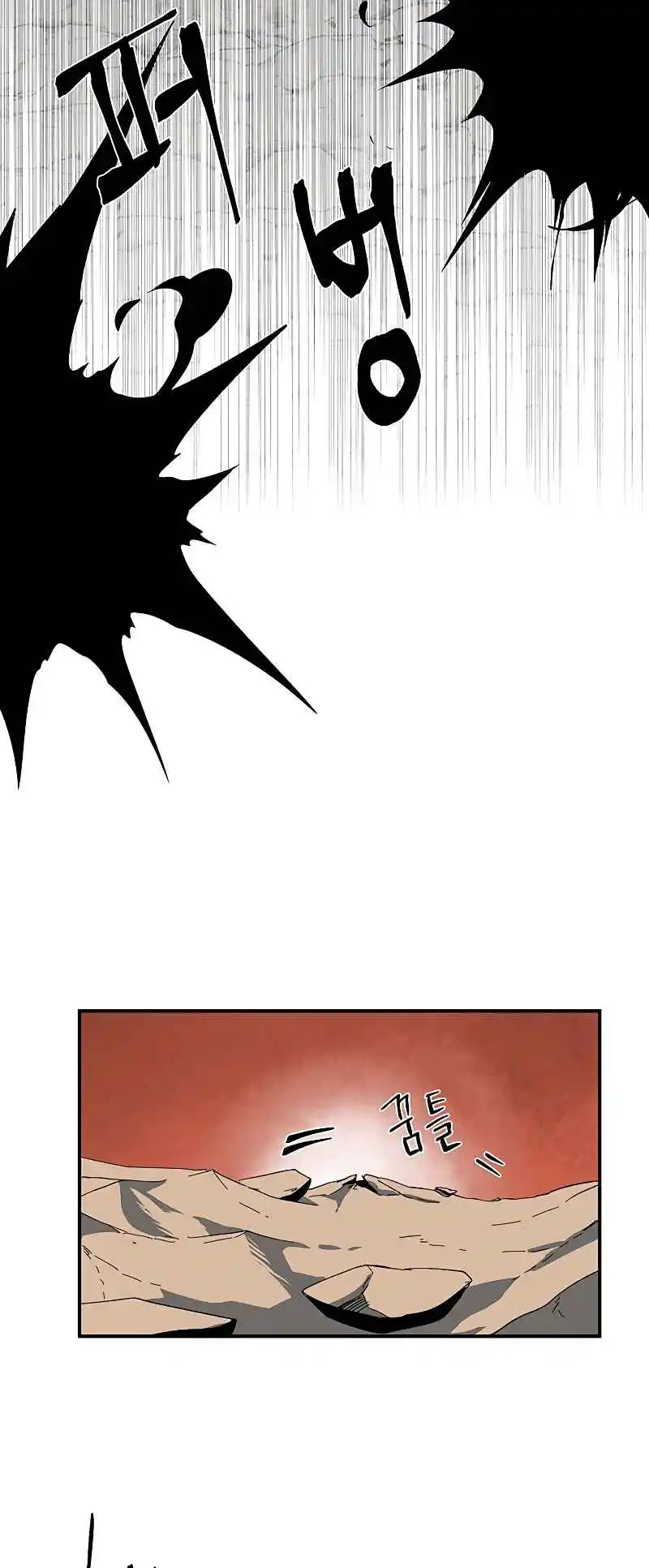 One Step Closer to the Demon King 108