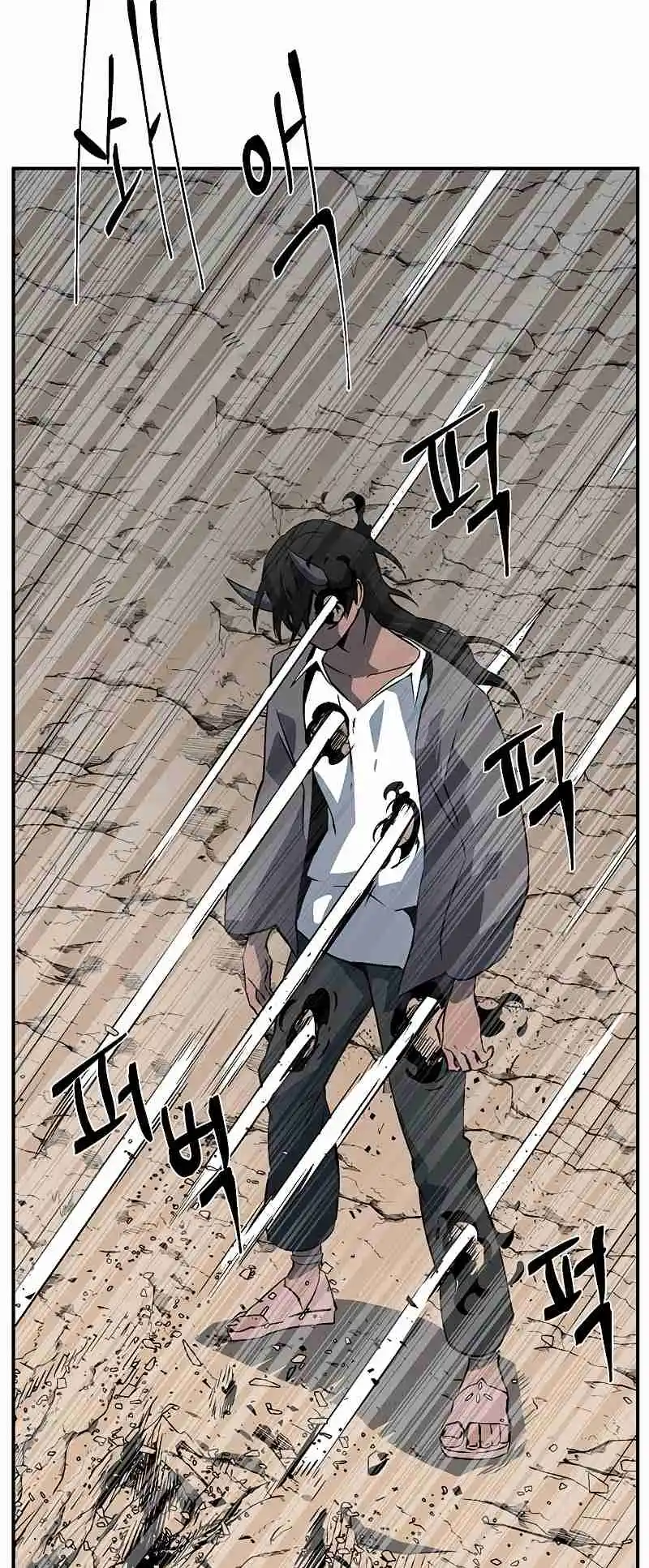 One Step Closer to the Demon King 108