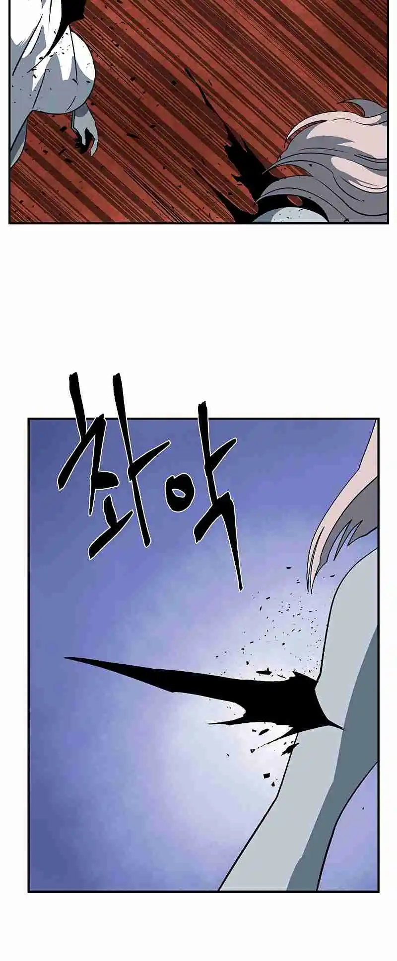 One Step Closer to the Demon King 108