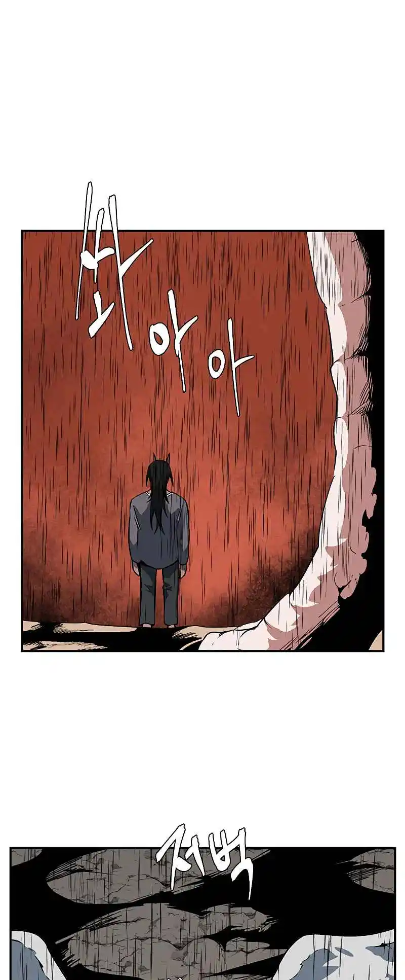 One Step Closer to the Demon King 108