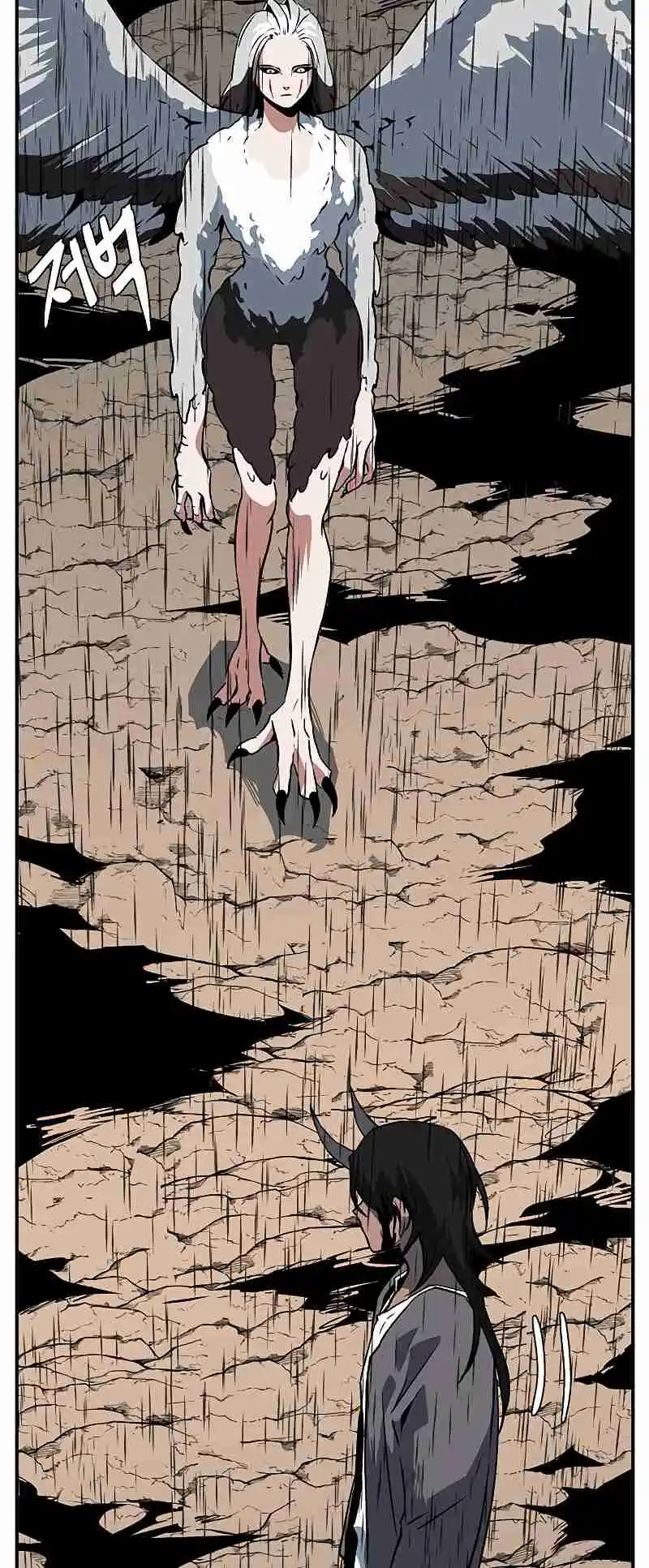 One Step Closer to the Demon King 108