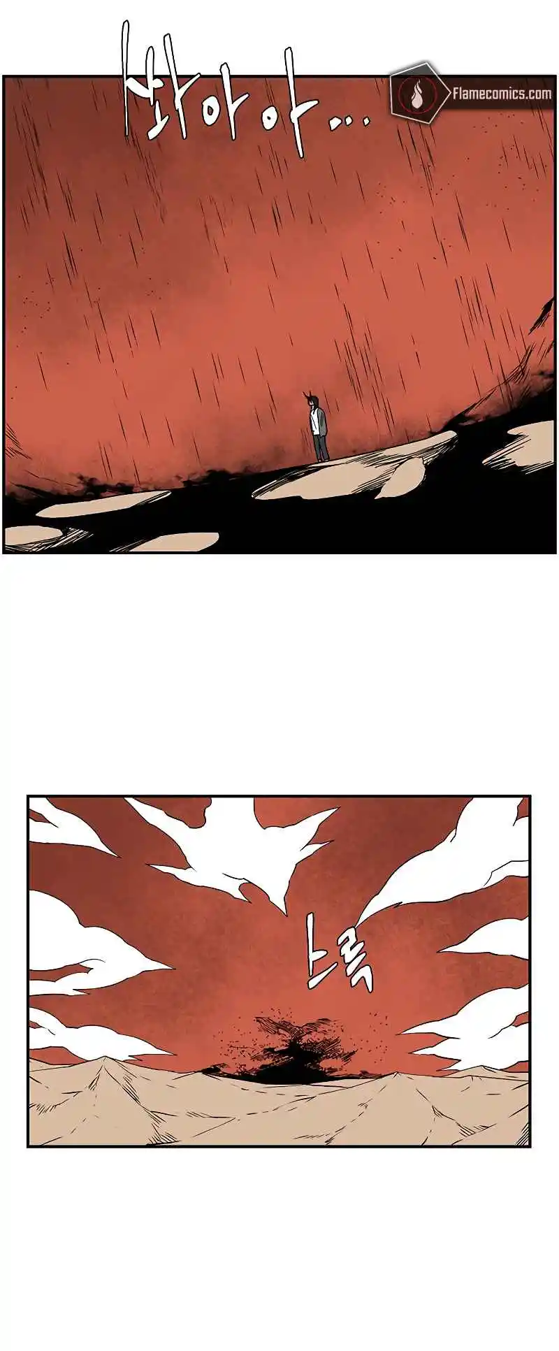 One Step Closer to the Demon King 108