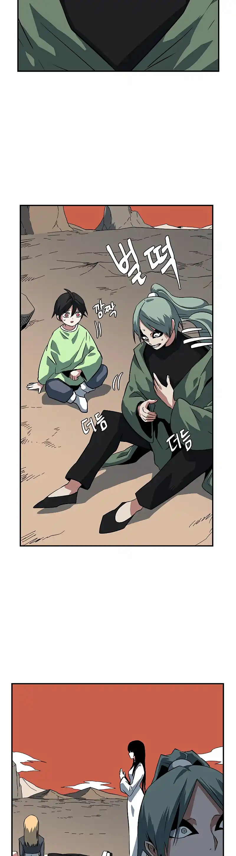 One Step Closer to the Demon King 109