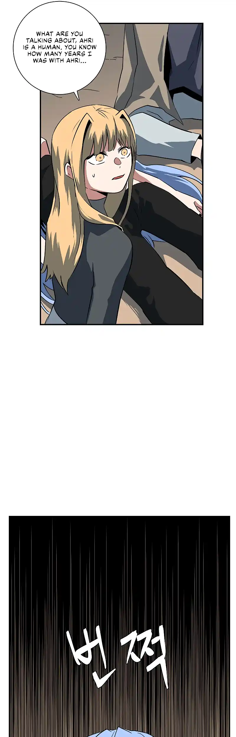 One Step Closer to the Demon King 109