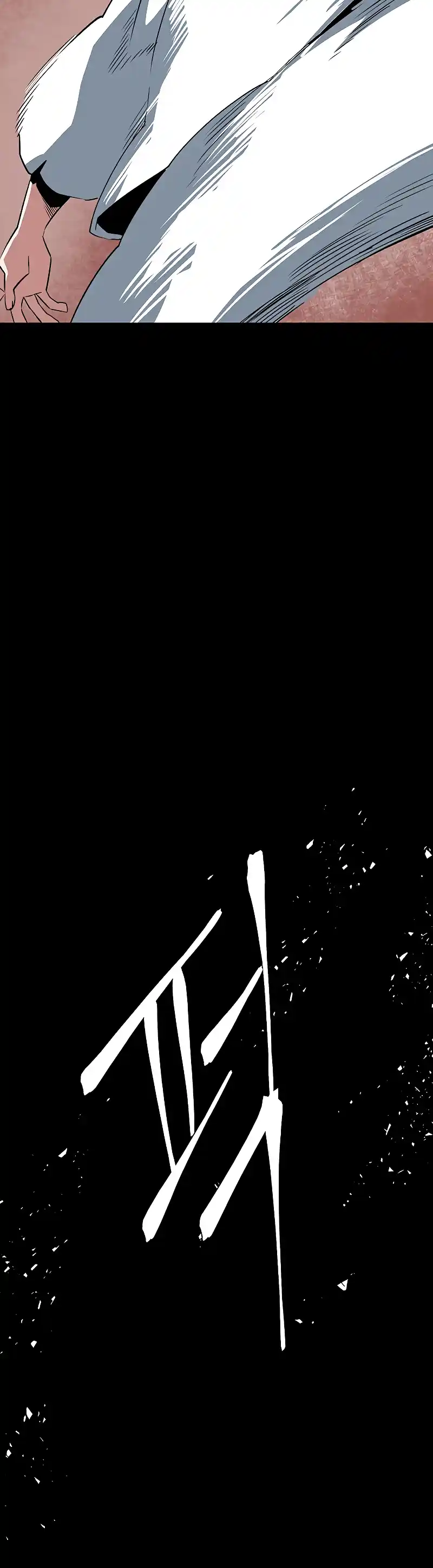 One Step Closer to the Demon King 109