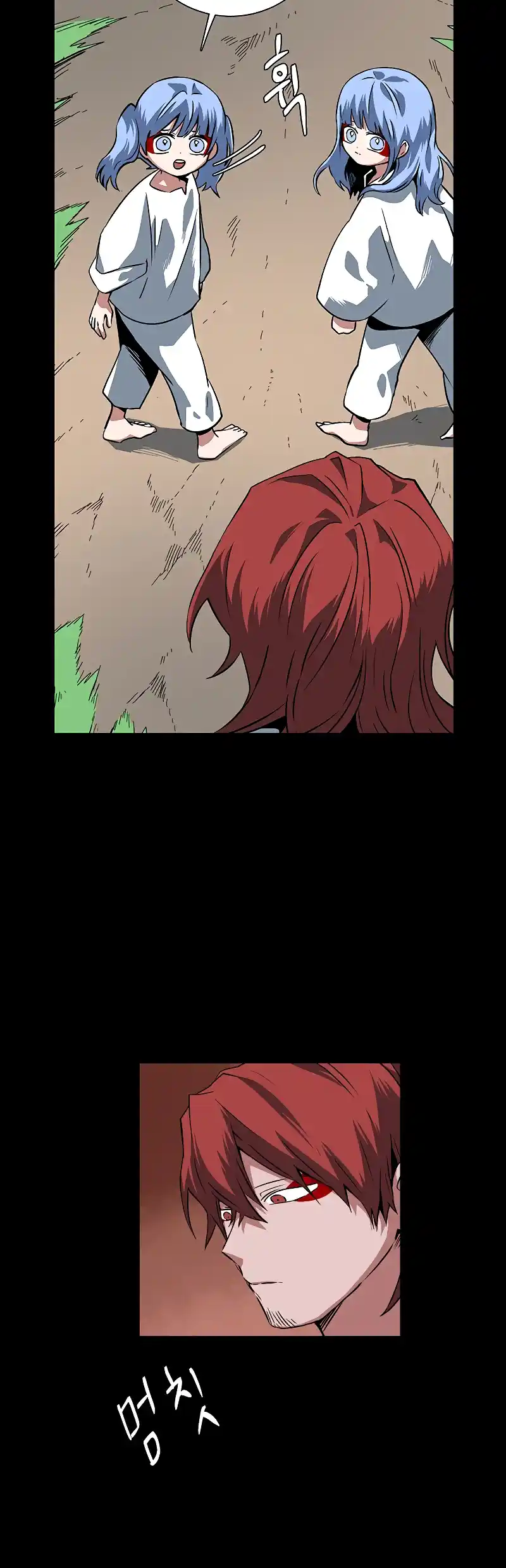 One Step Closer to the Demon King 110