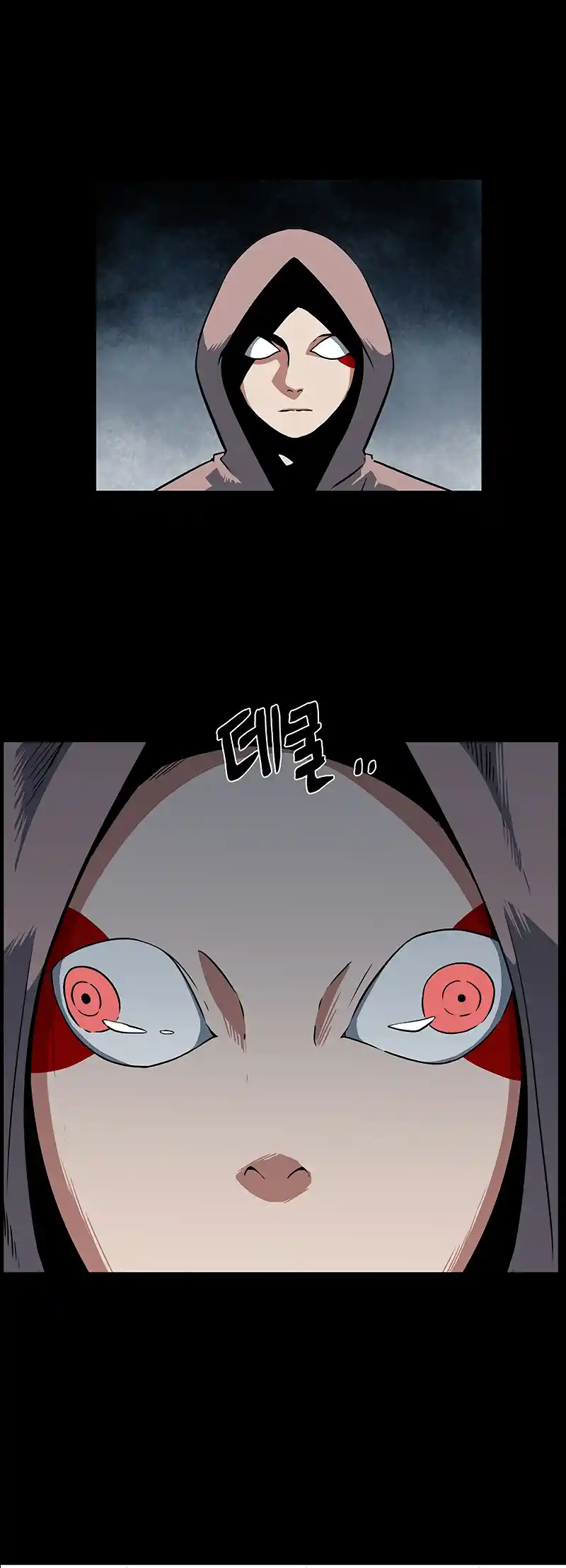 One Step Closer to the Demon King 111