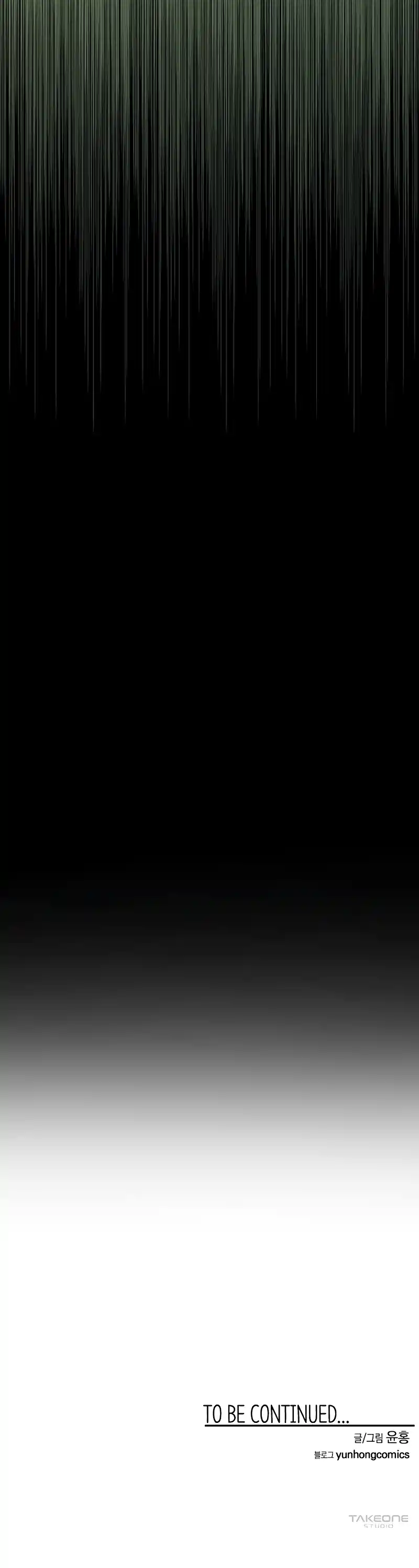 One Step Closer to the Demon King 111