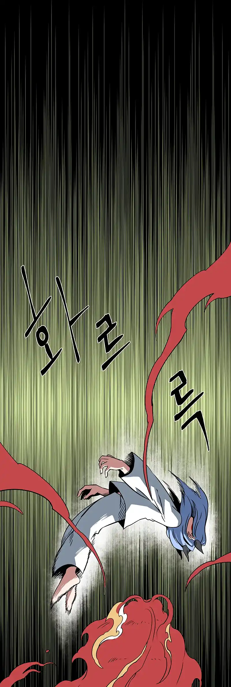 One Step Closer to the Demon King 112